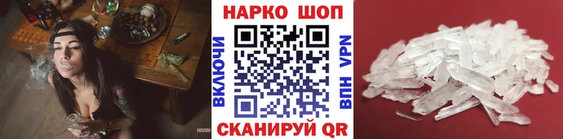 Как найти закладки Светлый СК Гашиш Марихуана Кокаин