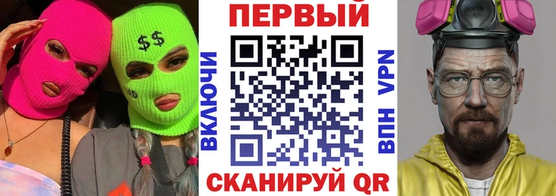 АМФ VHQ  даркнет сайт  Светлый 