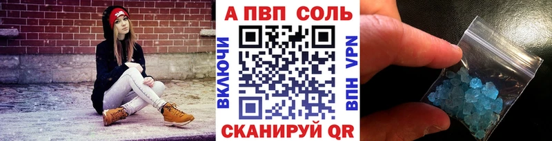 А ПВП мука  Светлый 