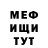 КЕТАМИН VHQ Nikola amf1Bot
