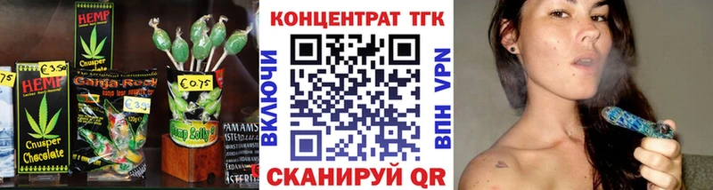 даркнет сайт  Светлый  Еда ТГК конопля 