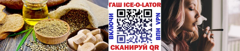 Печенье с ТГК конопля Светлый