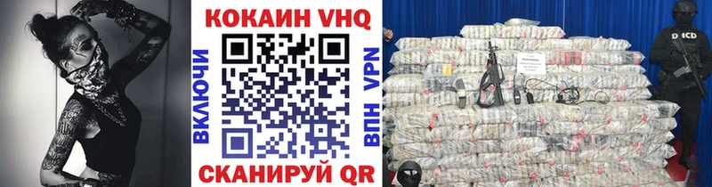 Cocaine 99%  Светлый 