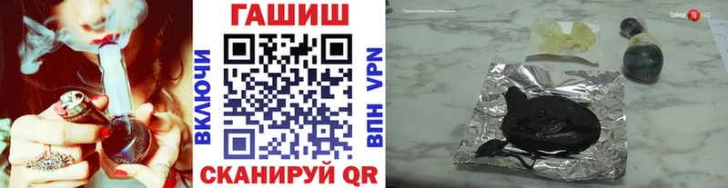 ГАШ ice o lator Светлый