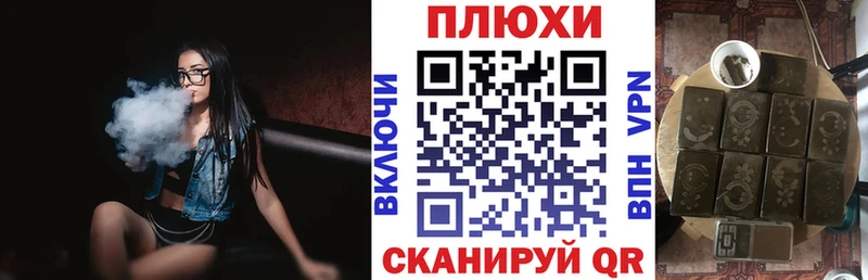 Гашиш Premium Светлый