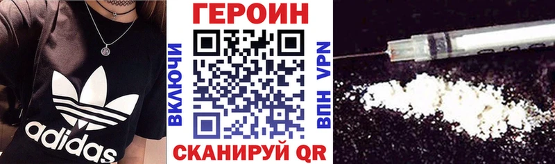магазин продажи   Светлый  ГЕРОИН афганец 