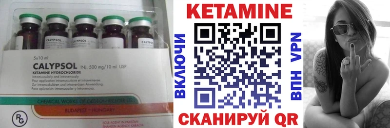как найти закладки  Светлый  КЕТАМИН ketamine 
