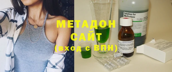 каннабис Зеленокумск