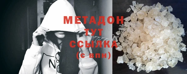 крисы Медногорск
