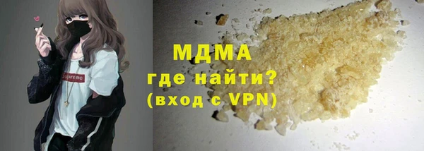 каннабис Зеленокумск