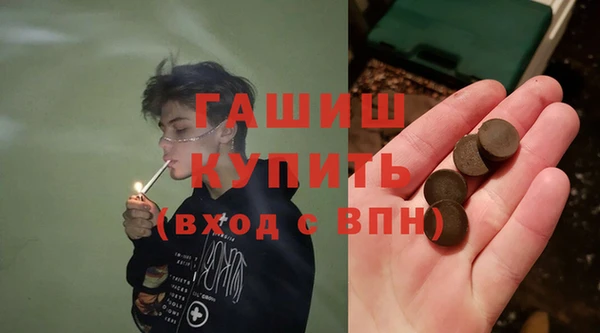каннабис Зеленокумск