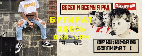 ешки Зеленодольск