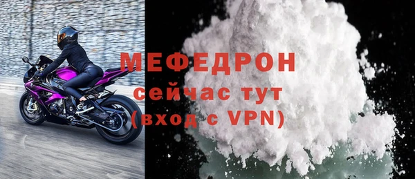 тгк Навашино
