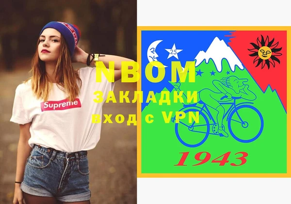 каннабис Зеленокумск