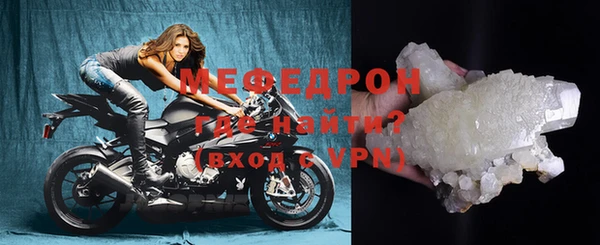мдма Михайловск