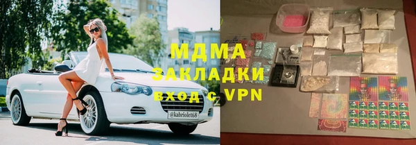 альфа пвп Магас