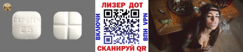 Лсд 25 экстази кислота  Светлый 