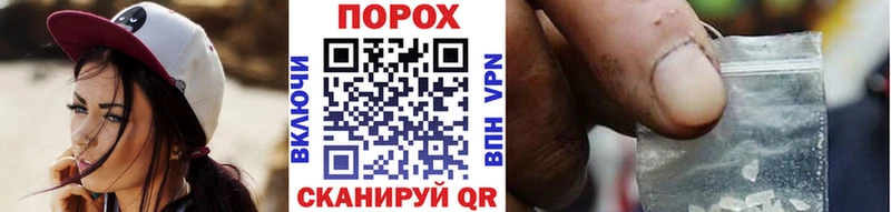 МЕТАМФЕТАМИН винт  как найти наркотики  mega ONION  Светлый 