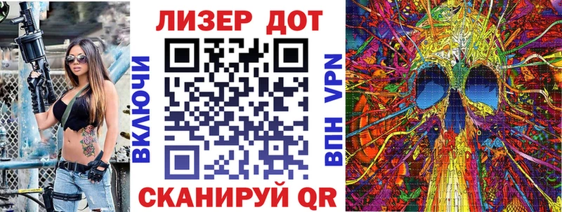 Наркотические марки 1,8мг  kraken ссылки  Светлый  купить наркоту 