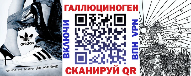 Псилоцибиновые грибы прущие грибы  Светлый 